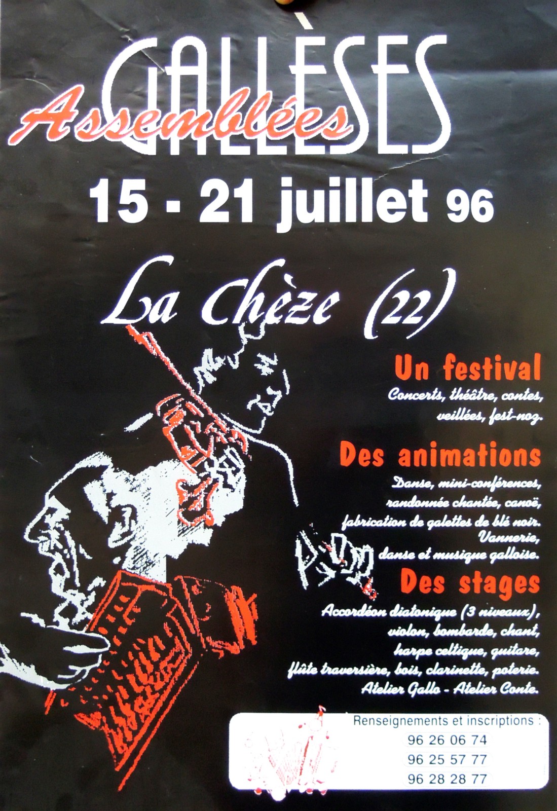 photos:site:affiches:affiche_1996.jpg