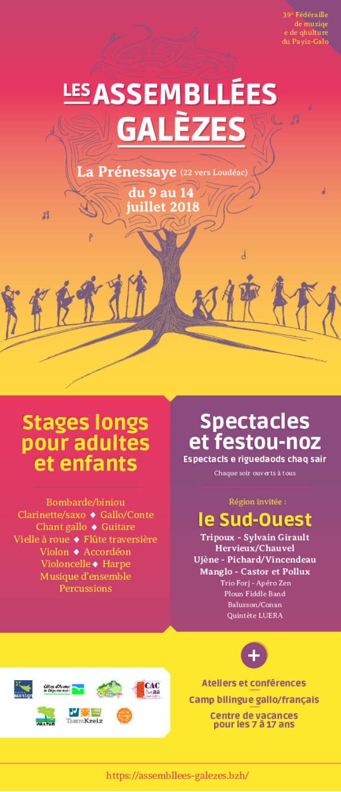 photos:site:affiches:affiche_2018-stages.jpg